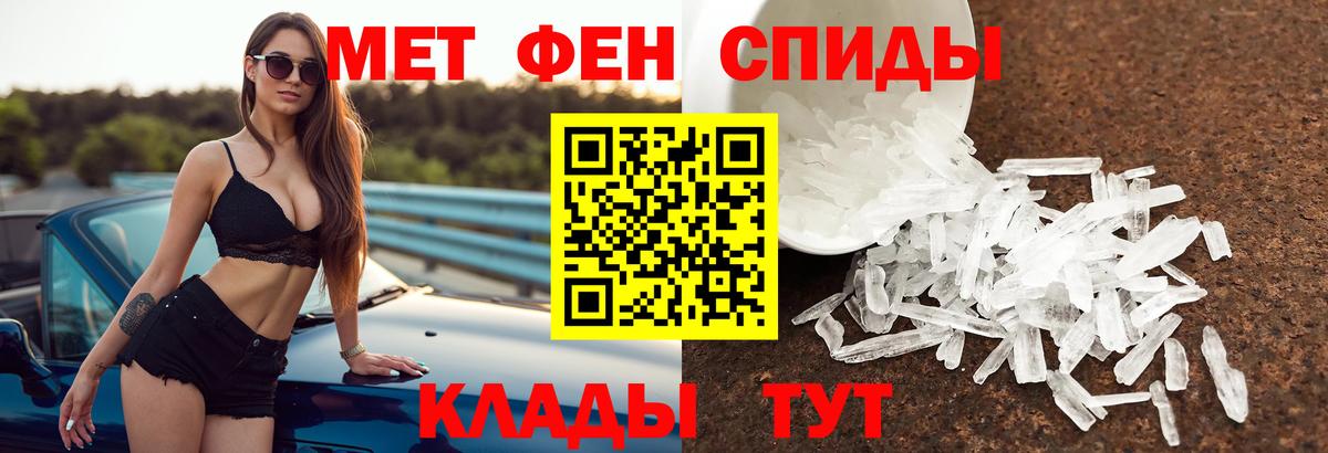 Амфетамин  Амфетамин 98%  Вход с VPN  Вышний Волочёк 