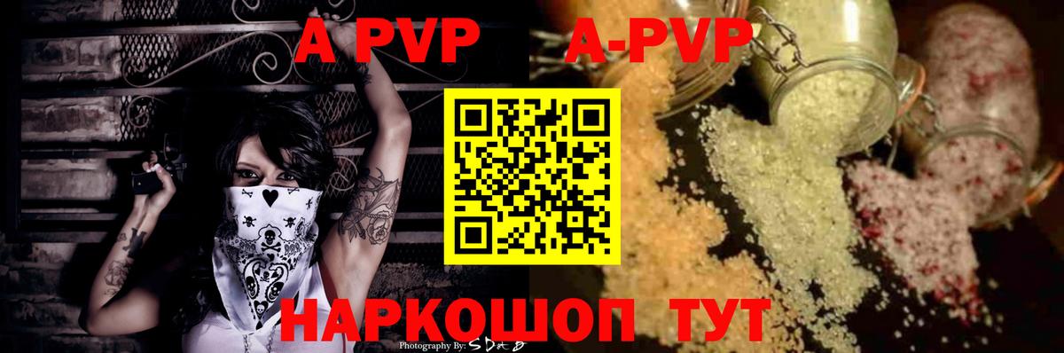 Метамфетамин Вышний Волочёк