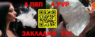 молекула духа Кумертау
