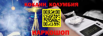 дистиллят марихуана Ангарск