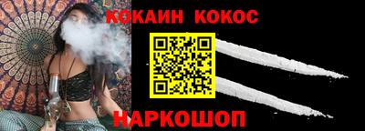 гашик Кулебаки