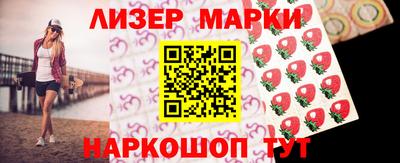 молекула духа Кумертау