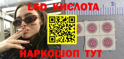 молекула духа Кумертау