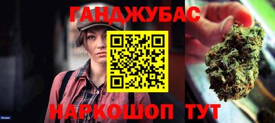 бошки Анжеро-Судженск