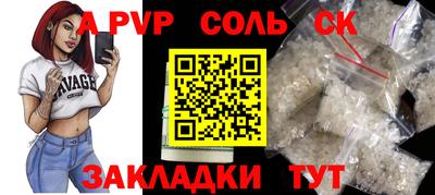 гашик Кулебаки