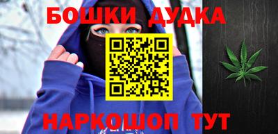 молекула духа Кумертау
