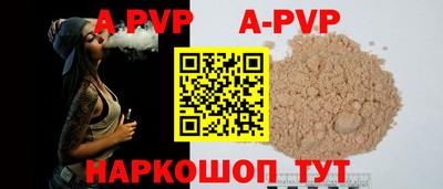 МДПВ Кунгур