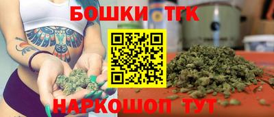 молекула духа Кумертау