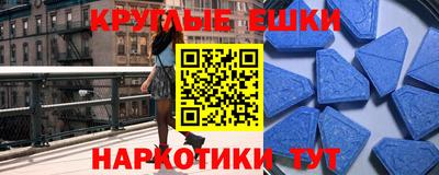 молекула духа Кумертау