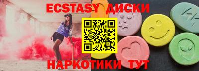 молекула духа Кумертау