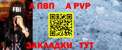 молекула духа Кумертау
