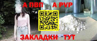 молекула духа Кумертау