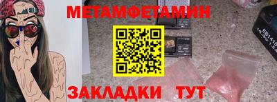 гашик Кулебаки