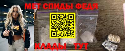 молекула духа Кумертау