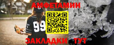 молекула духа Кумертау