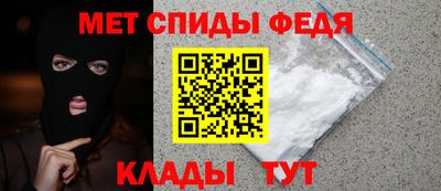 молекула духа Кумертау