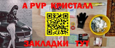 МДПВ Кунгур