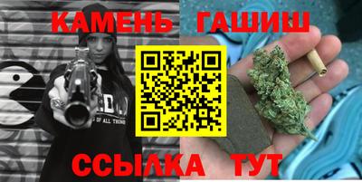 гашик Кулебаки