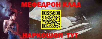 молекула духа Кумертау