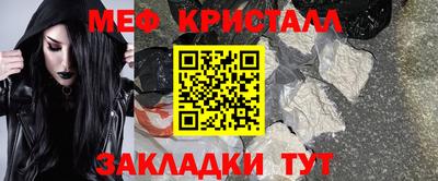 МДПВ Кунгур