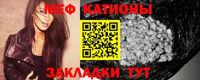 МДПВ Кунгур