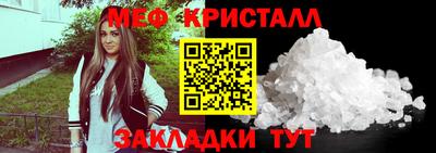 молекула духа Кумертау