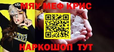 кокаин VHQ Анапа