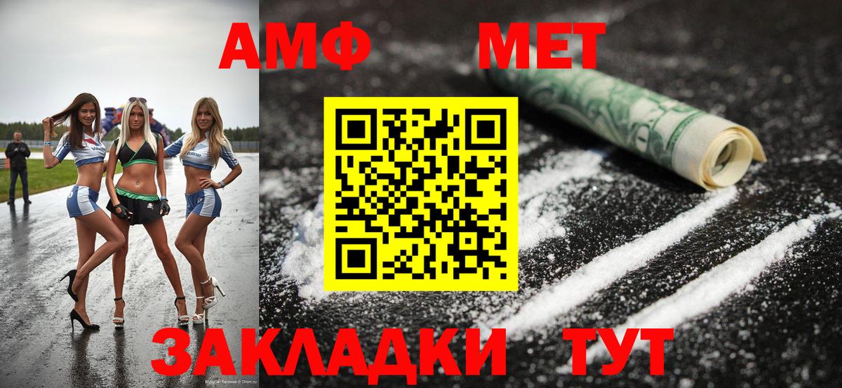 Каннабис  ГАШИШ  Вышний Волочёк  Мефедрон кристаллы  Вход с VPN  КОКАИН 