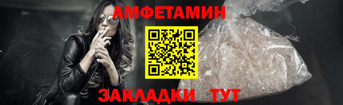 Вышний Волочёк  МЕТАМФЕТАМИН  Вход с VPN  МЕТАМФЕТАМИН Methamphetamine 